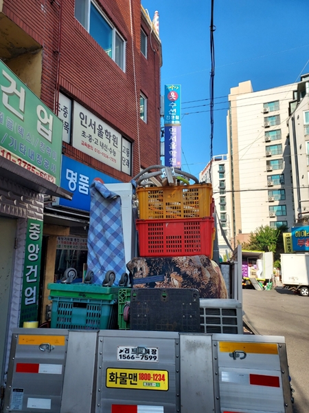 성남용달M