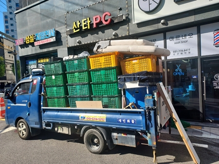 성남용달M